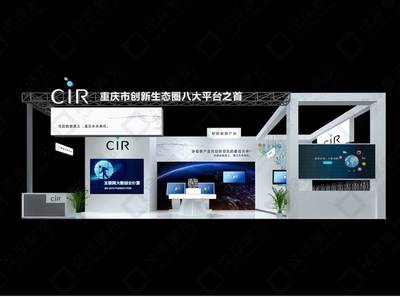 重庆展台设计公司 专业设计服务，打造卓越展台制作搭建方案