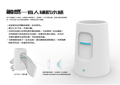 温大学子闪耀2019“市长杯”中国(温州)工业设计大赛 荣获创意奖铜奖