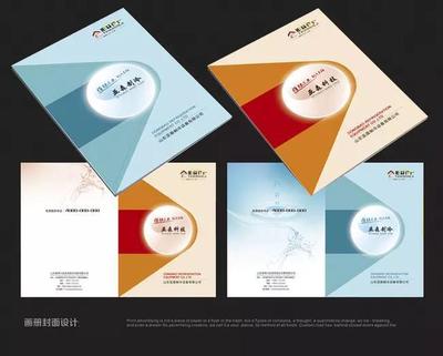 创意产品宣传册设计师经验心得分享