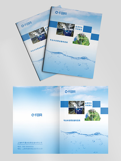 企业画册设计 专业服务与模板下载指南