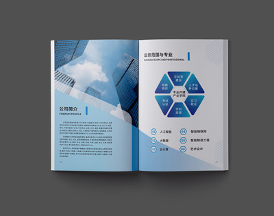 专业科技画册设计服务 打造卓越的企业形象展示平台