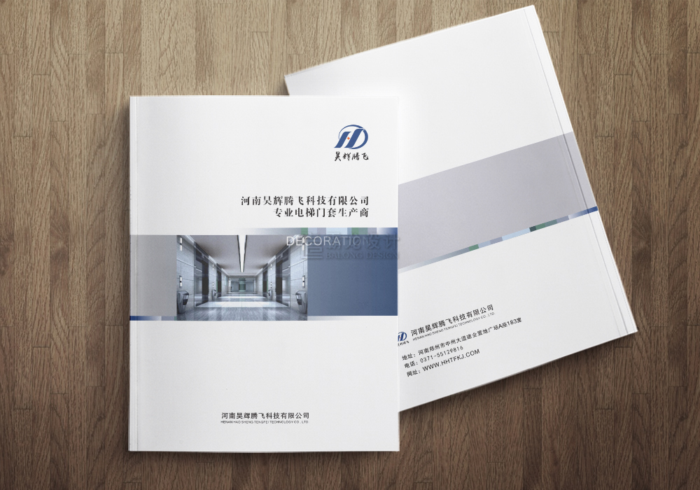 电梯门套画册设计 打造高端品牌形象的关键一步