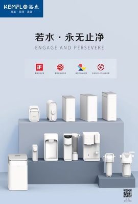 KEMFLO溢泰揽获“OEM/ODM领军品牌”与“消费者满意品牌”双项大奖，彰显专业设计服务实力