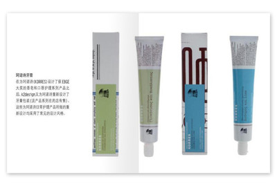 包装设计 专业设计服务的核心价值