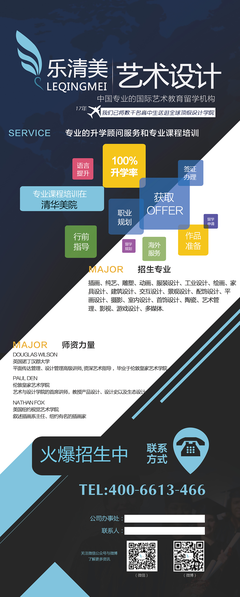 留学新视野 开启全球教育的智慧之门