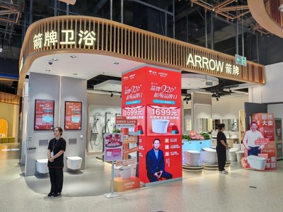 强强联手再升级 箭牌×京东百亿全面战略启动，专业设计服务共创百亿新格局